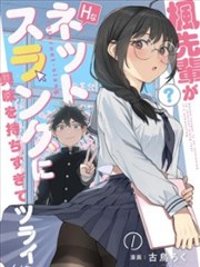 神印王座漫画人物韩羽档案图